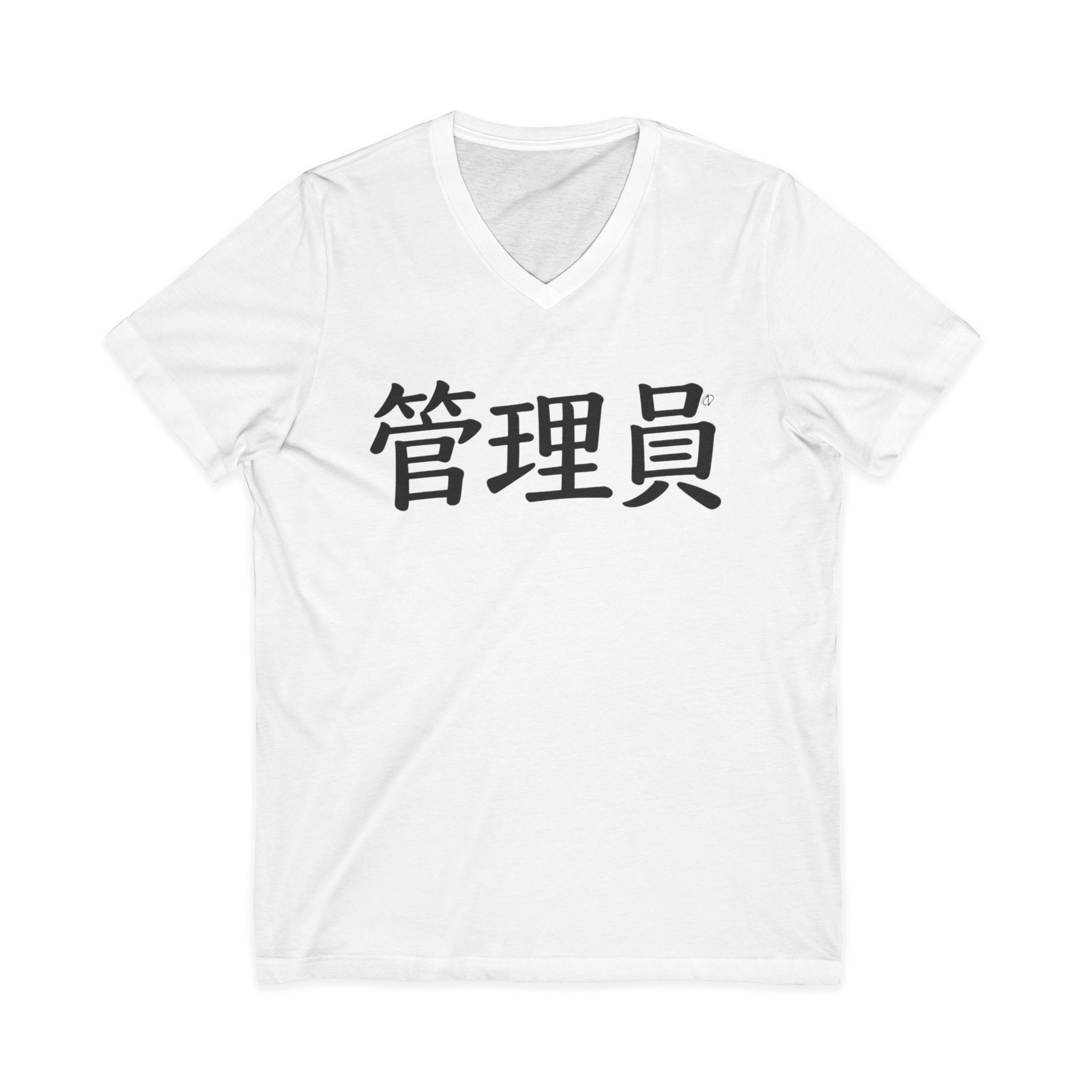 Japanese characters of Administrator V-Neck Tee